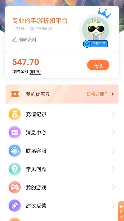 外围买球app十大排名官方版小小武神7723手游下载